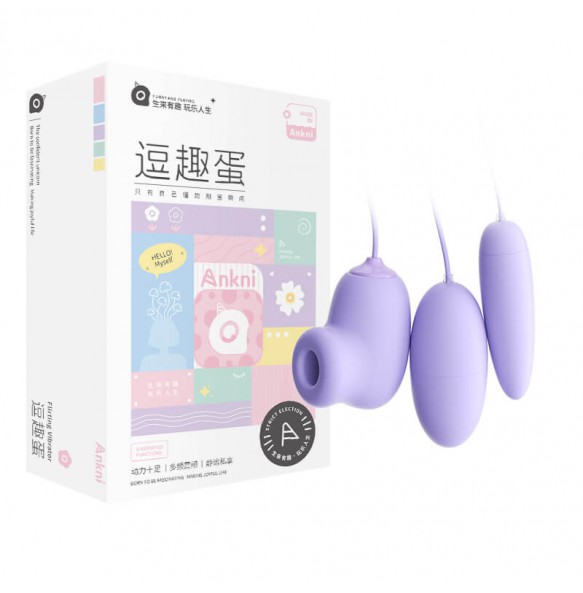 MizzZee - Playful Suction Vibrating Egg (USB Power Supply)